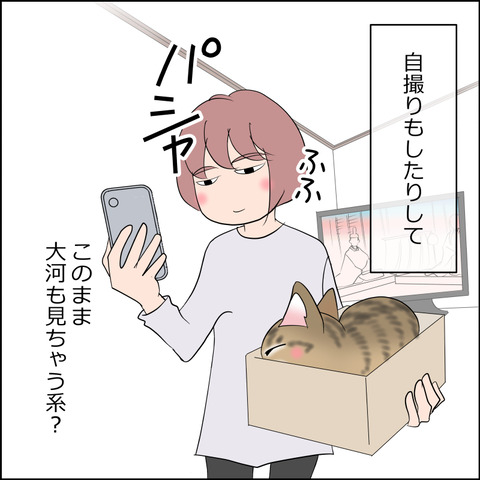 あんこ&麦STORY2189c