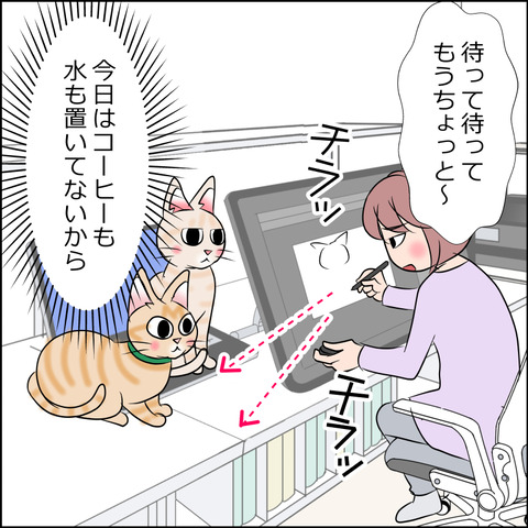 あんこ&麦STORY2003b