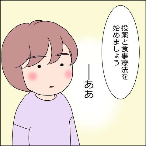 あんこ＆麦kenko62c