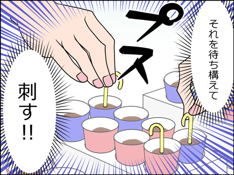 あんこ&麦syowa010e