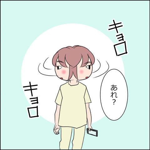 あんこ&麦STORY1968b