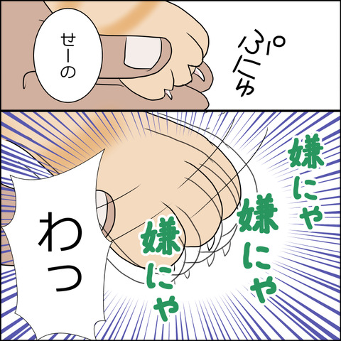 あんこ＆麦STORY1877b