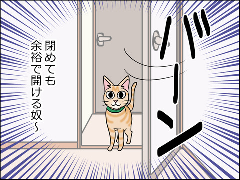 あんこ＆麦STORY1584b