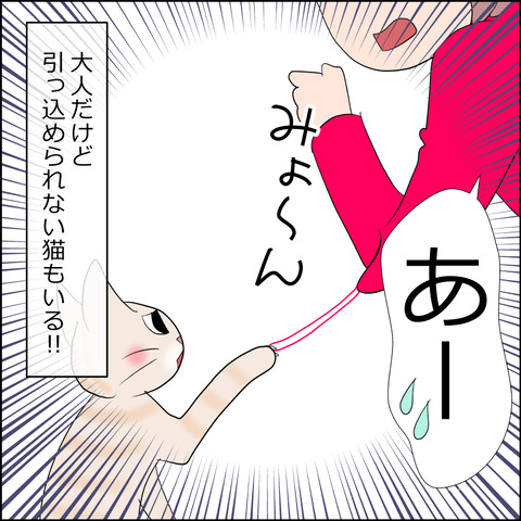 あんこ＆麦STORY2295d