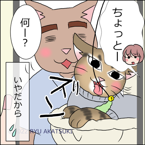 あんこ＆麦STORY1653d