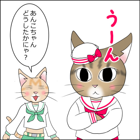 あんこ＆麦omake125a