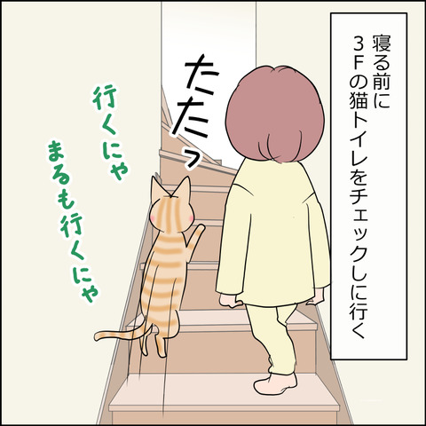 あんこ＆麦STORY2423a