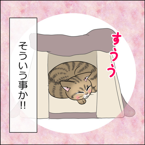 あんこ＆麦STORY1750d