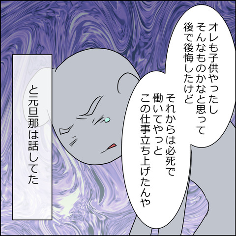 あんこ＆麦omakehitoha013b