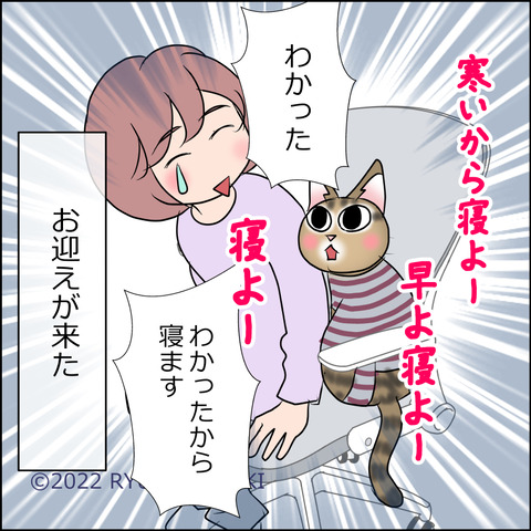 あんこ＆麦STORY1709d