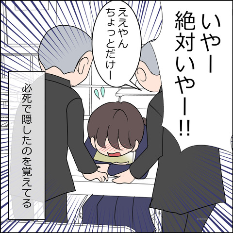 あんこ＆麦omake133d