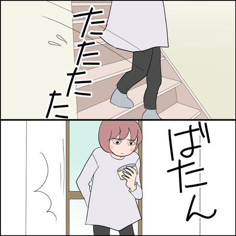 あんこ＆麦STORY2287c