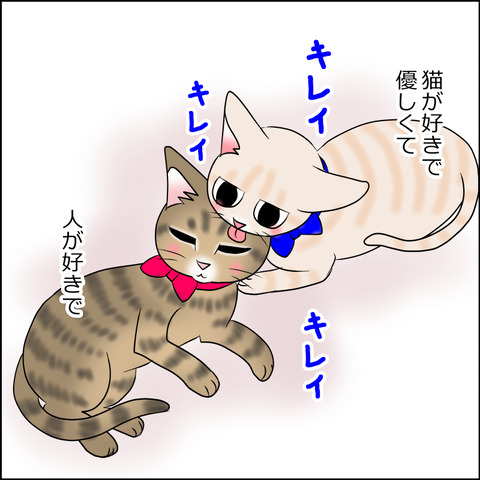 あんこ＆麦STORY2089b