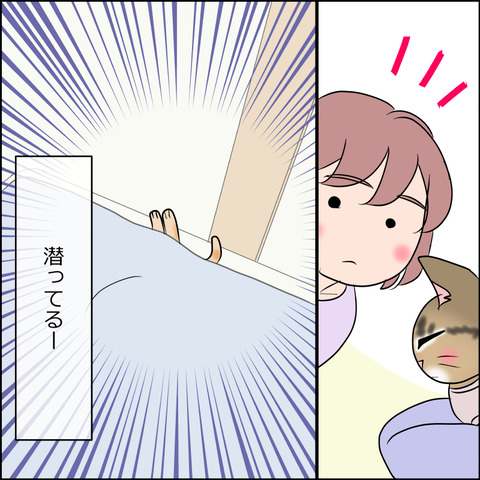 あんこ＆麦STORY1675b