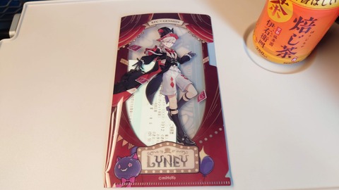 20241207_112013_Original