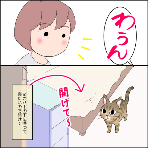 あんこ＆麦STORY2290b