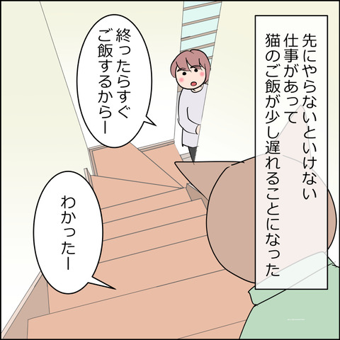 あんこ＆麦STORY2398a