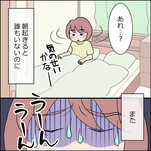 あんこ＆麦STORY1644c