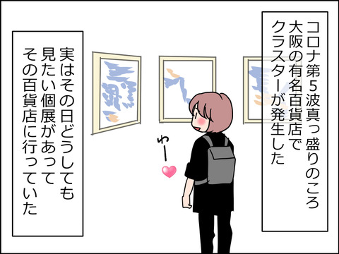 あんこ&麦omake13a
