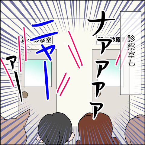 あんこ＆麦kenko55c