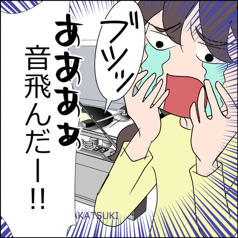 あんこ&麦syowa014h