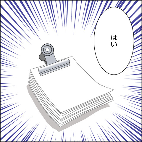 あんこ＆麦syowa021c