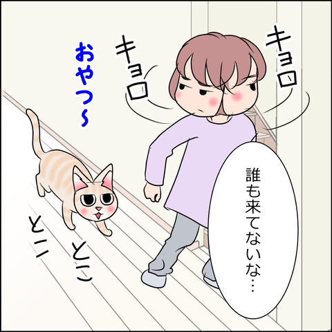 あんこ&麦STORY1716c