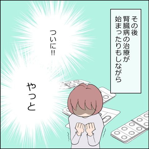 あんこ＆麦STORY2286e