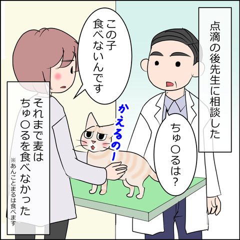 あんこ＆麦kenko148a