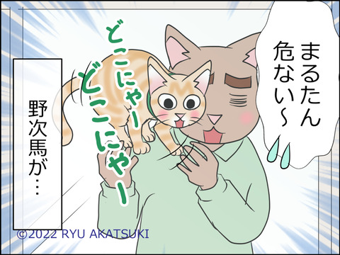 あんこ＆麦STORY1629d