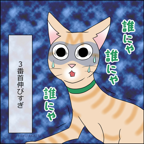 あんこ＆麦STORY1951d