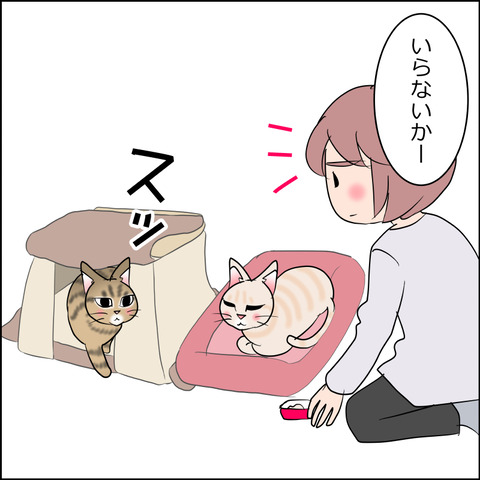 あんこ＆麦STORY2393c