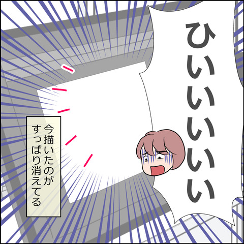 あんこ＆麦STORY1762b