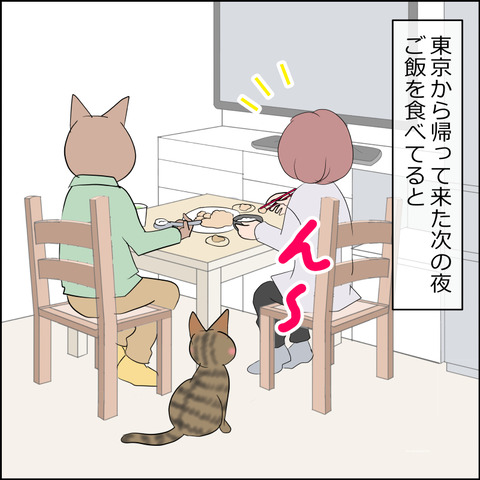 あんこ＆麦STORY2219a