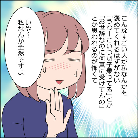 あんこ＆麦omake109b