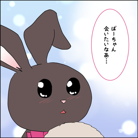 mugitabix012d