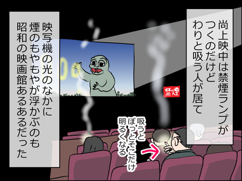 あんこ＆麦syowa007h
