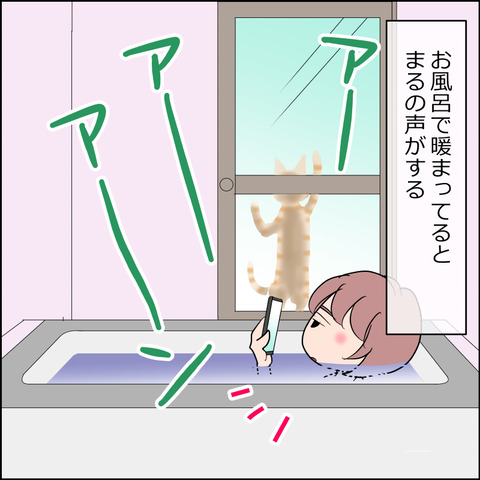 あんこ＆麦STORY2401a