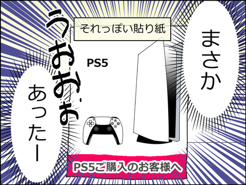 あんこ&麦omake032d
