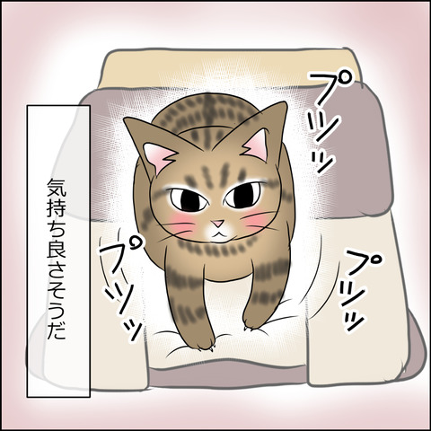 あんこ&麦STORY1757d