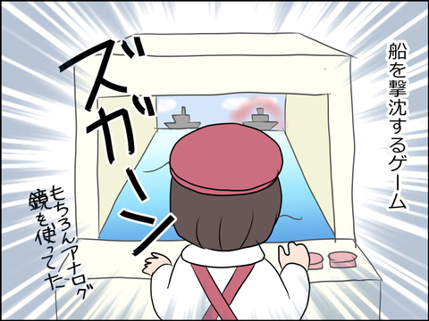 あんこ&麦omake026f