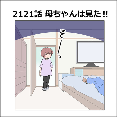 あんこ&麦STORY2121@