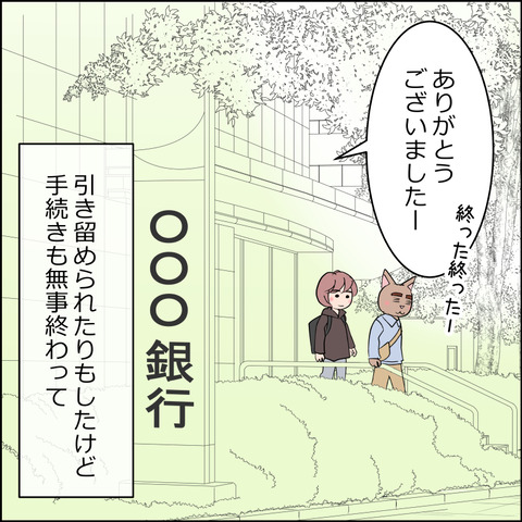 あんこ＆麦omake131d