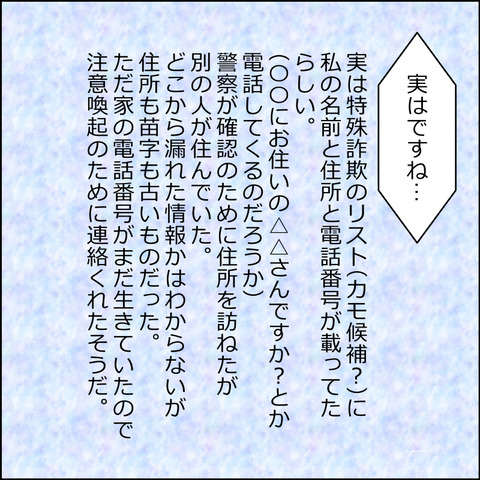 あんこ＆麦omake152h