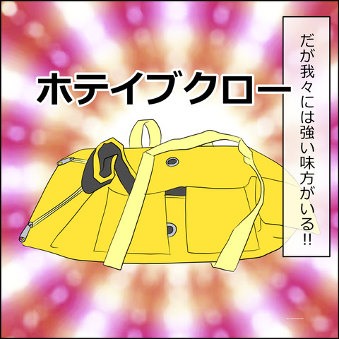 あんこ＆麦kenko134b