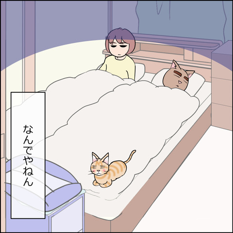あんこ＆麦STORY2454d