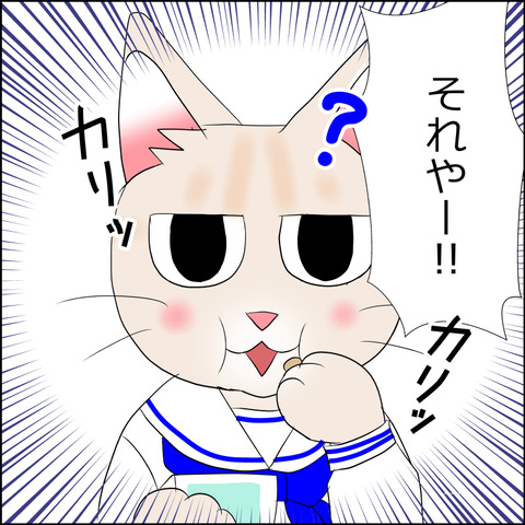 あんこ＆麦omake125d