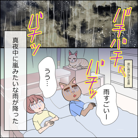 あんこ&麦STORY2167a