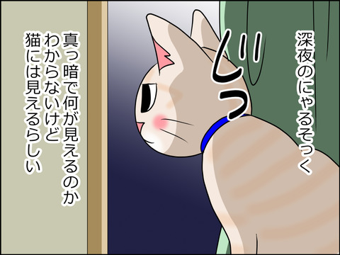 あんこ＆麦STORY1582c
