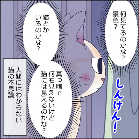 あんこ＆麦STORY2086d